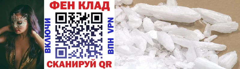 что такое наркотик  это как зайти  АМФЕТАМИН VHQ  Барыш 