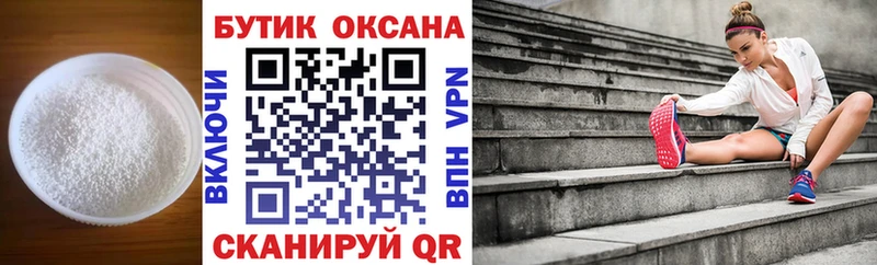 БУТИРАТ GHB  hydra зеркало  Барыш  закладка 