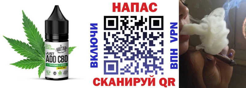 Еда ТГК марихуана  kraken маркетплейс  Барыш 