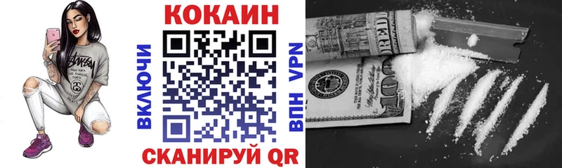Cocaine Fish Scale  где можно купить   Барыш 