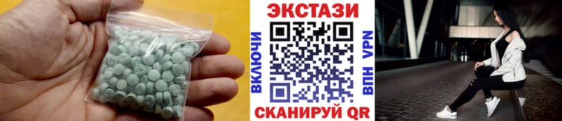 Ecstasy XTC  Барыш 
