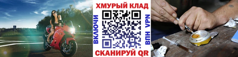 ГЕРОИН герыч сколько стоит Барыш
