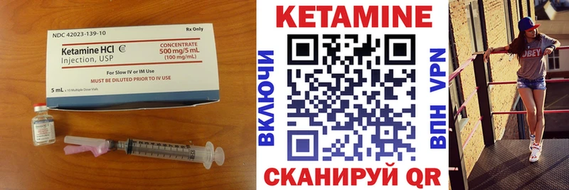 Кетамин VHQ  Барыш 
