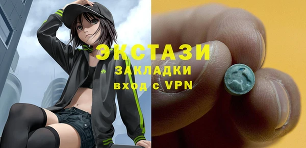 стаф Бронницы