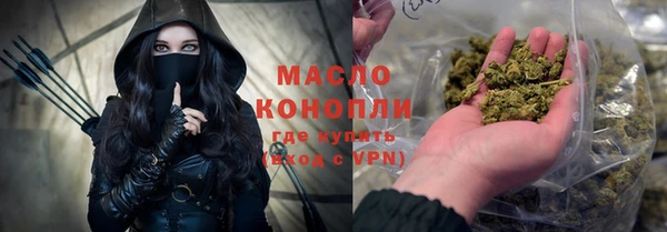 стаф Бронницы