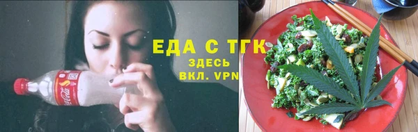прущие крисы Бородино