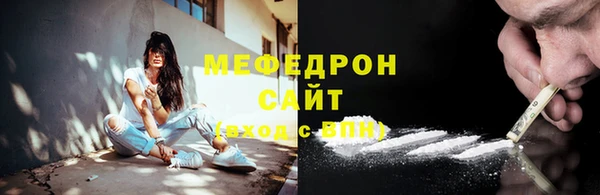 прущие крисы Бородино