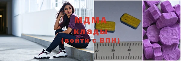 круглые Бугульма