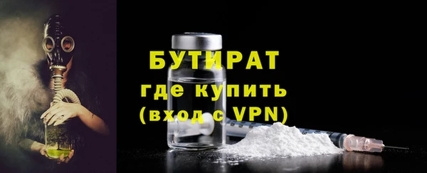 MDMA Беломорск