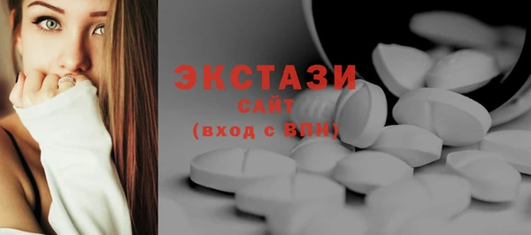 круглые Бугульма