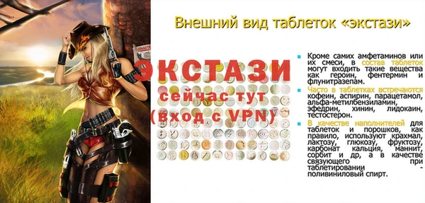 стаф Бронницы