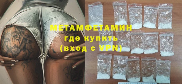 стаф Бронницы