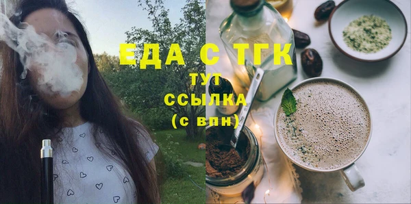 метамфетамин Верхнеуральск