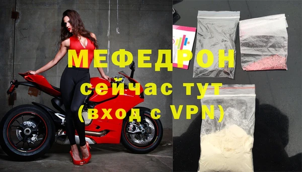 дмт Богородицк