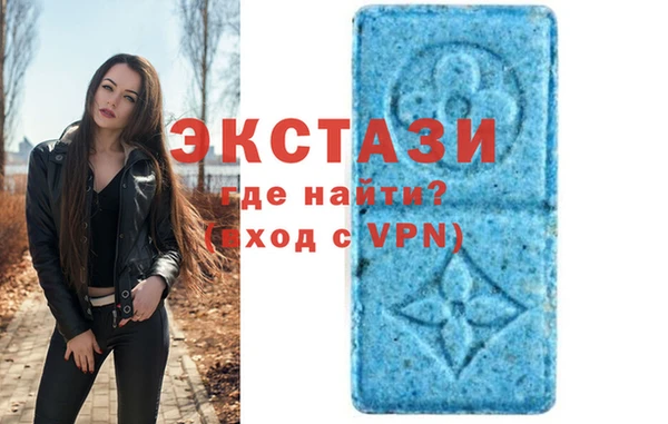 круглые Бугульма