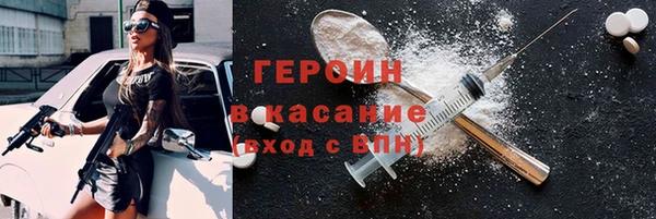MDMA Беломорск