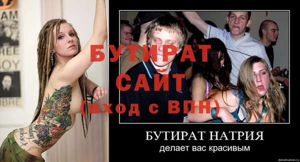 мет Богородск