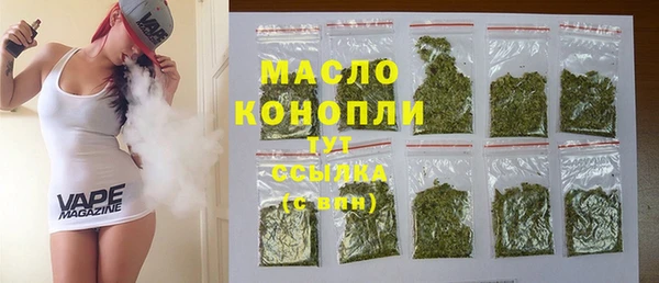 круглые Бугульма