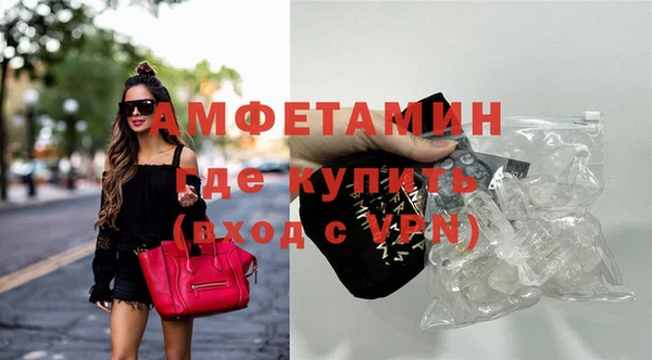 стаф Бронницы