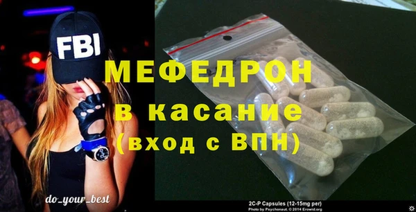стаф Бронницы