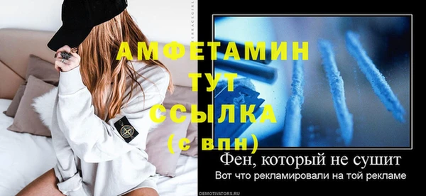 стаф Бронницы
