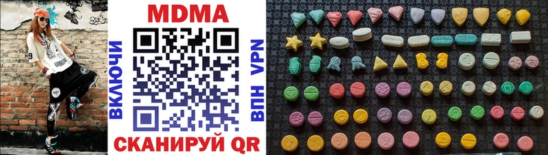 МДМА молли  Барыш 