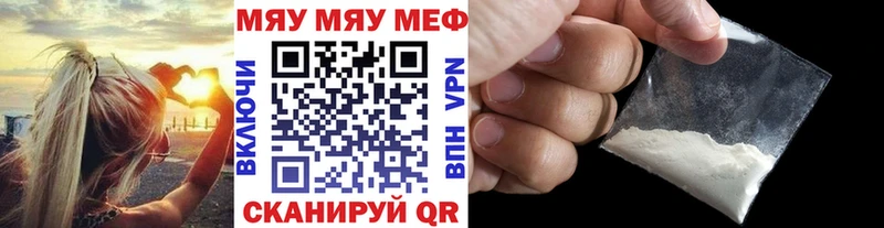 хочу наркоту  Барыш  Мефедрон mephedrone 