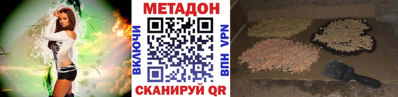МЕТАДОН VHQ  МЕГА как войти  Барыш 