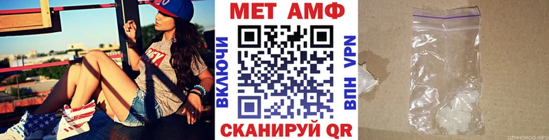 Метамфетамин Декстрометамфетамин 99.9%  Барыш 