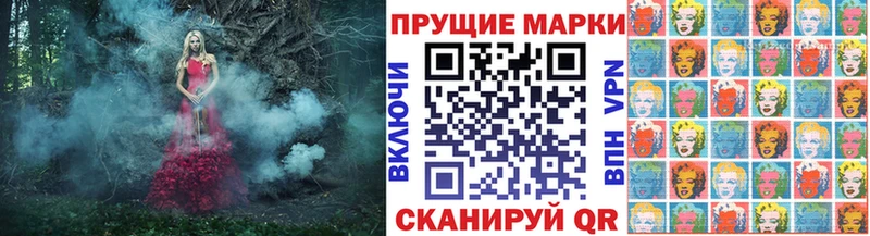 хочу наркоту  Барыш  Марки N-bome 1500мкг 
