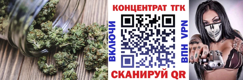 Дистиллят ТГК вейп с тгк  Барыш 