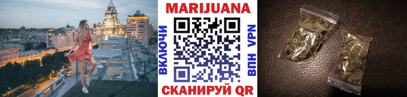Каннабис план  Барыш 